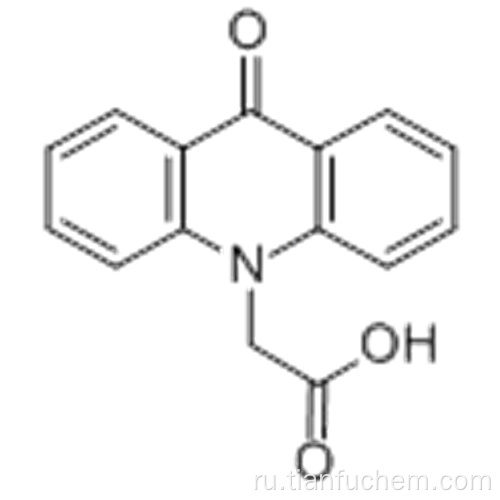 10 (9H) -Акридинуксусная кислота, 9-оксо-CAS 38609-97-1